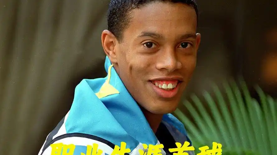 频繁的球权