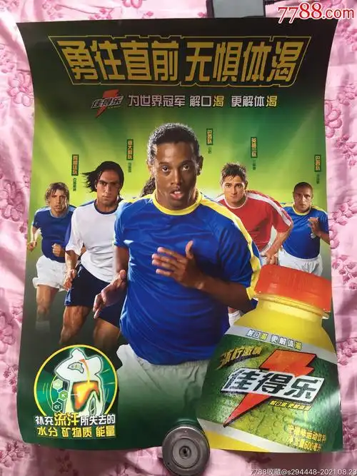 拉大